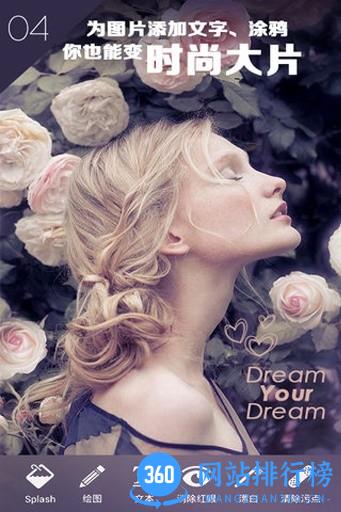P图神器app v3.4.6 安卓版 2