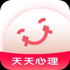 天天心理手机客户端