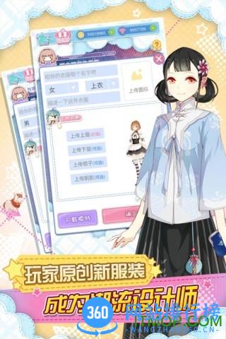 妖精的衣厨内购破解版 v1.0 安卓无限金币版 4
