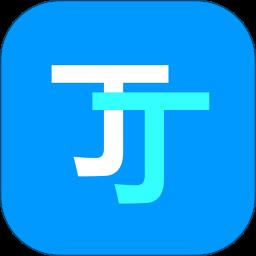 丁丁好医最新版