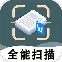 扫描王免费版app
