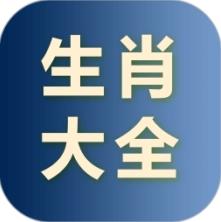 精准三肖三码三期必中一期