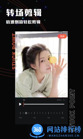 影集制作app免费版(ProMovie) v1.1.8 安卓版 2