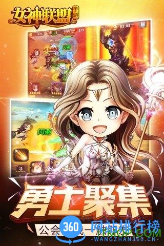 游族女神联盟欧服安装包 v3.7 安卓修改版 3