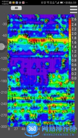 艾都勘探2022最新版 v2.3.2.5090 安卓版 0