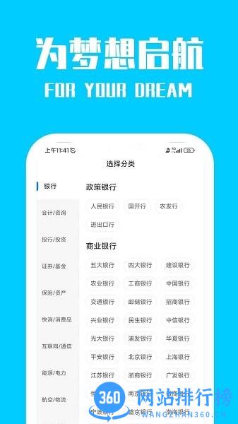 桐果 v3.1.2 安卓版 3