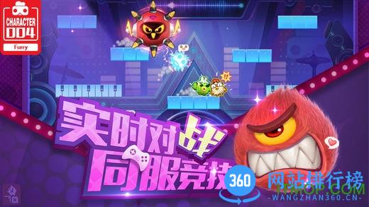 vivo玩具大乱斗手游 v1.27.1 安卓版 0