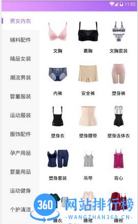 刚爱拼批 v2.12.6 安卓版 0