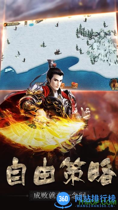 猛将兄留步游戏 v1.1 安卓版 2