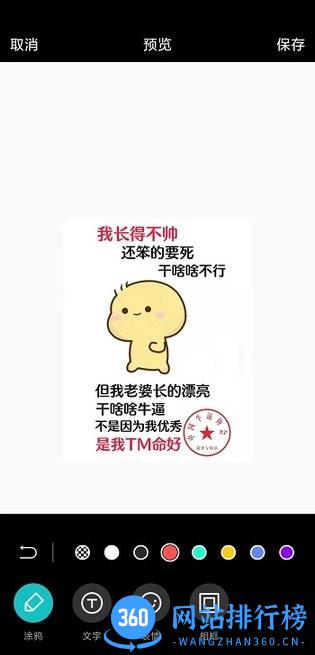 易图机app v1.1.2 安卓版 0