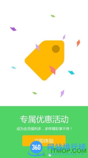 幸福看(幸福蓝海app) v4.1.6安卓官方版 1