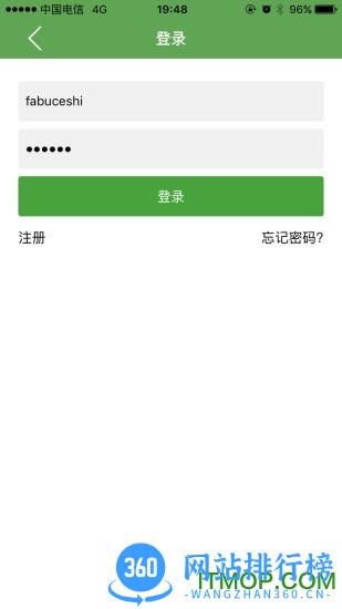 志愿辽宁(辽宁志愿者服务网app) v2.65 安卓版 1