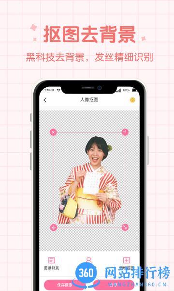 潮流相机app v3.0.3 安卓版 0