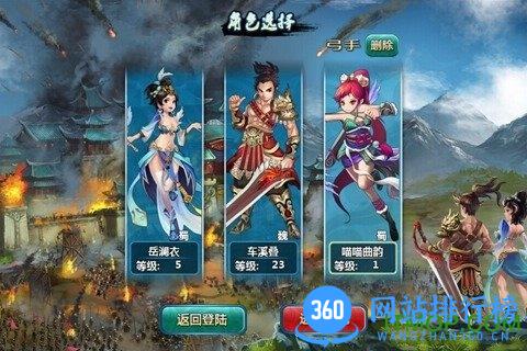 九游游戏阿里三国 v1.1 官网安卓版 0