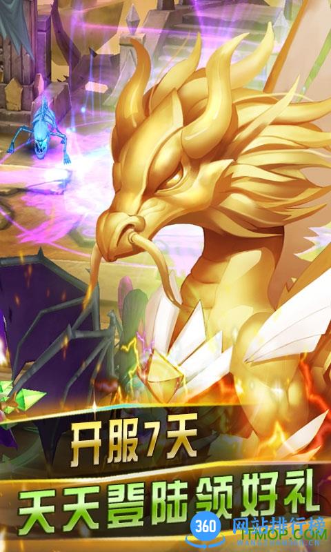 魔灵召唤2手游公益服 v1.3.4 安卓bt版 1