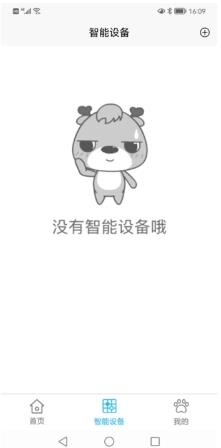 新博助手家长版app v5.9.0 安卓版 2