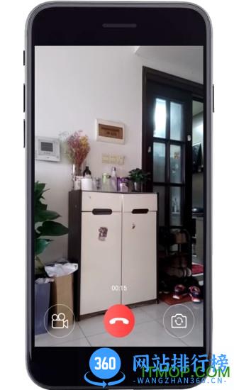 专业手机视频监控 v17 安卓版 2