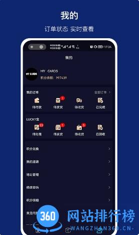 MyCards潮玩 v1.1.3最新安卓版 0