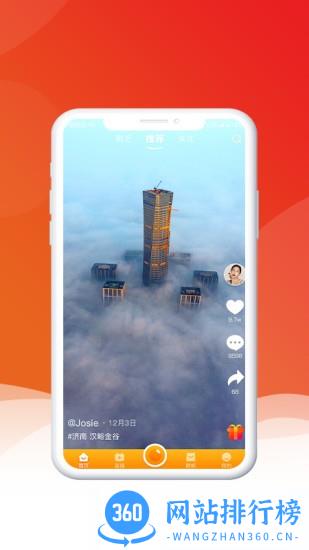 九亿app v1.5.7 安卓版 1