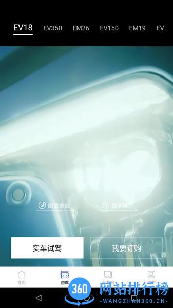 快召货的软件手机版 v1.1.3 安卓版 2