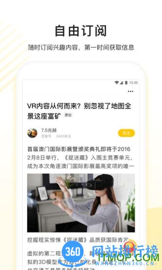 看多多软件 v5.22.0.70 安卓版 3