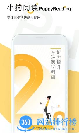PuppyReading v1.7.8最新安卓版 2