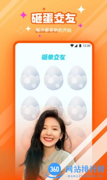 新茶直播 v5.9.6 最新安卓版 2