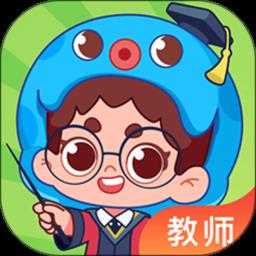 出口成章老师手机版