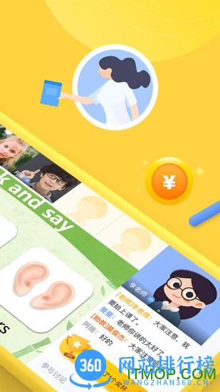 每课学堂最新版 v2.3.5.86.461 安卓版 2