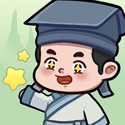 掌上智多星学习软件