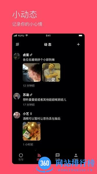 与与2022最新版 3.3.22 安卓版 0