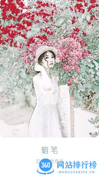 330相机免费版 v2.9.9 安卓版 1