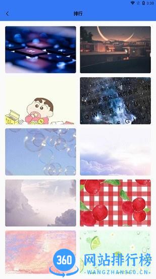 键盘皮肤免费软件 v1.9 安卓版 3