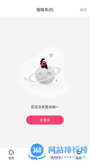 希尔芙 v2.1.7安卓版 2
