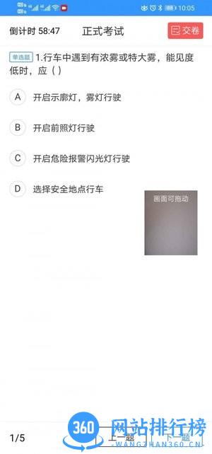 中瀚恩讲堂官方版 v2.0.9 安卓版 1