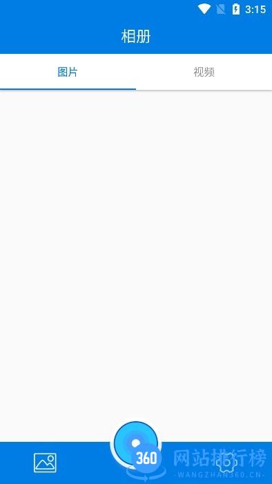 sportcam APP v2.9 安卓版 0