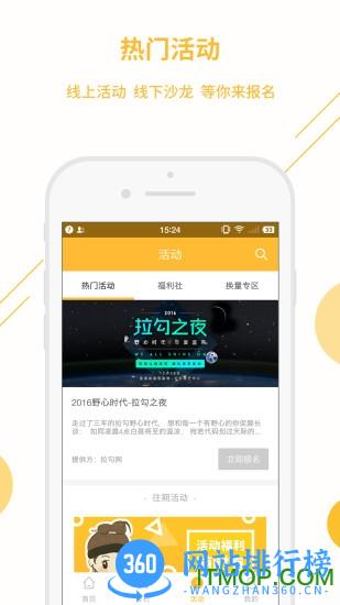 app干货铺子 v2.10.5 安卓版 2