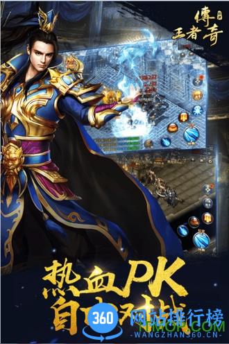 mg游戏王者传奇正版 v1.76 安卓版 0