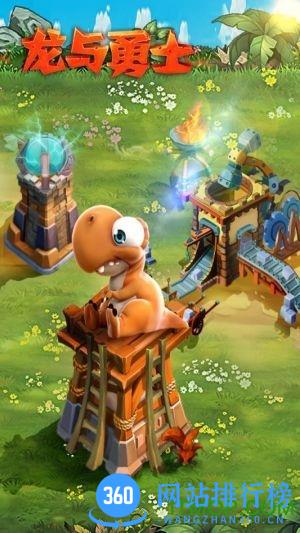 龙与勇士手机版 v6.0 官网安卓版 2