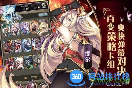 神代梦华谭bilibili