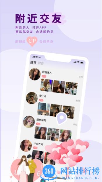 opps v1.3.1 安卓手机版 0