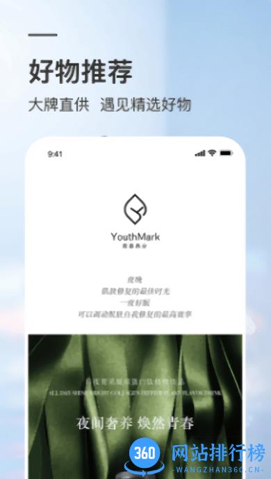 葵花市场 v1.5.5 安卓版 1