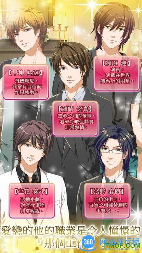 secrets of me中文(我的秘密) v1.3.0 安卓内购破解版 0