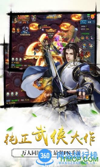 青云诛神qq版