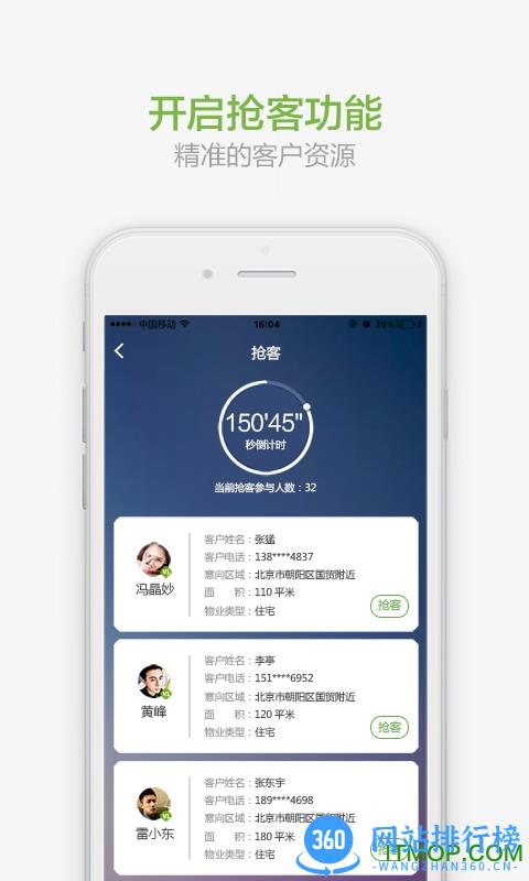 七扇门 v6.0.0.0 安卓版 0