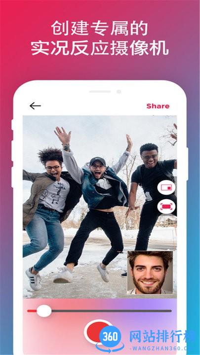 手机录屏大师屏幕录制app