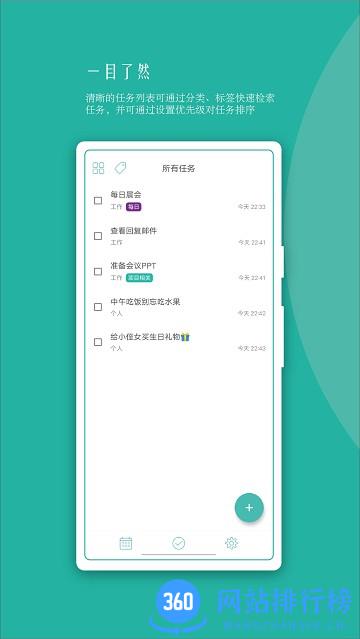兔犊 v1.27.3 安卓版 3