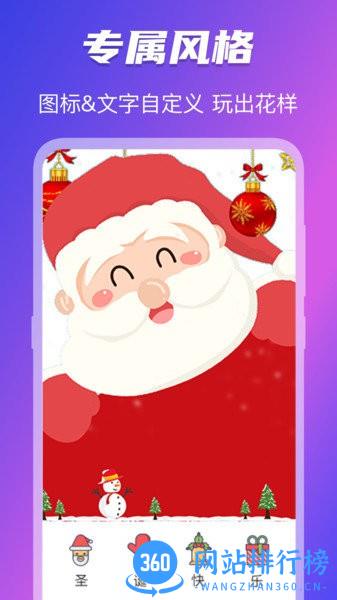 图标隐藏app v4.06.152安卓版 0