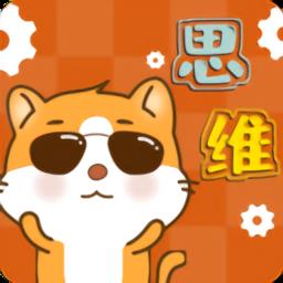 吉米猫思维手机版