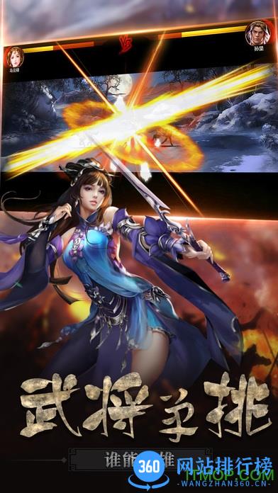 果盘版猛将兄留步手游 v1.1 安卓版 0